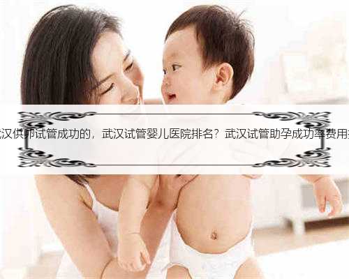 南京助孕DNA检测,促排卵食谱大全
