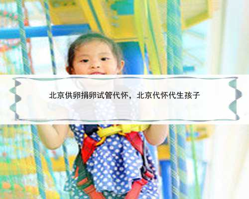 南京代怀孕2022,2性激素六项标准数值